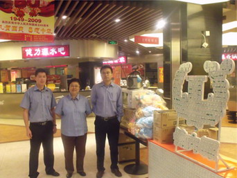 同喜同賀中秋國慶，同歡同樂精彩店慶