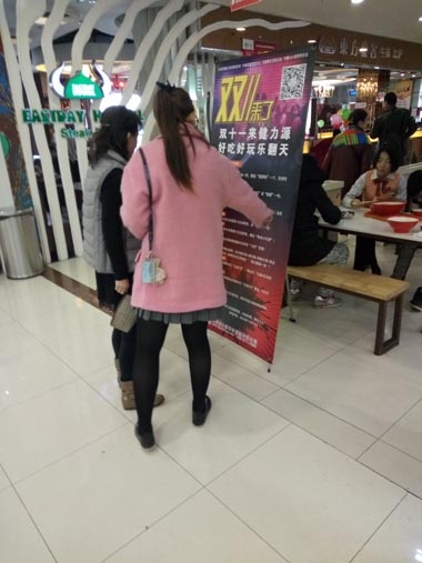 “ 雙十一”來(lái)健力源，好吃好玩樂(lè)翻天