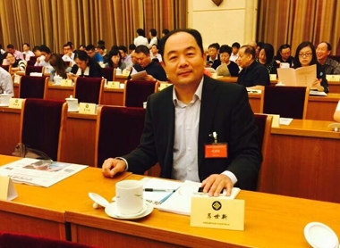 薦世新董事長當選中國商業(yè)聯(lián)合會第五屆常務(wù)理事