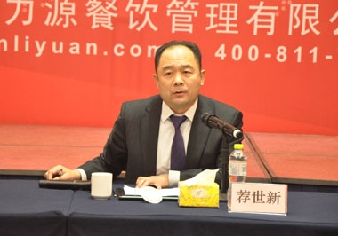 轉變思路、提升素質、開拓創(chuàng)新，鞏固公司發(fā)展的根據(jù)地—山東大區(qū)/上海大區(qū)2015年總結表彰暨2016年展望大會召