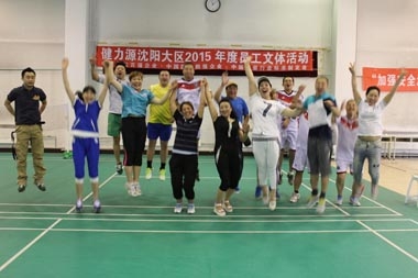 沈陽(yáng)大區(qū)參賽人員歡呼雀躍 沈陽(yáng)大區(qū)參賽人員歡呼雀躍