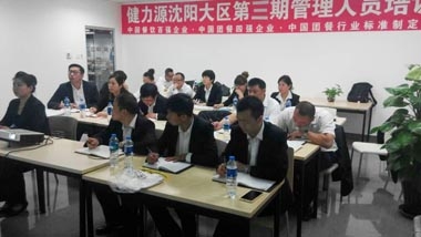 以培訓(xùn)為抓手，促標(biāo)準(zhǔn)之落地 ----記沈陽(yáng)大區(qū)倉(cāng)管文員和管理人員專(zhuān)項(xiàng)培訓(xùn)