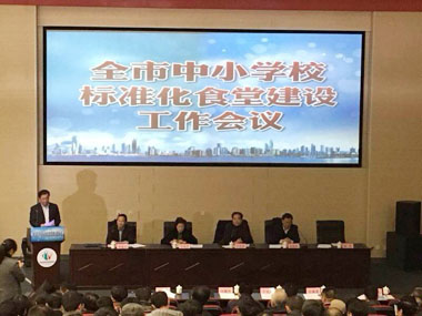我公司出色完成“青島市中小學(xué)標(biāo)準(zhǔn)化食堂建設(shè)”現(xiàn)場觀摩會餐飲保障工作