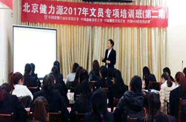 打牢基本功，掌握新工具——公司舉辦2017年第二期文員專項(xiàng)培訓(xùn)班