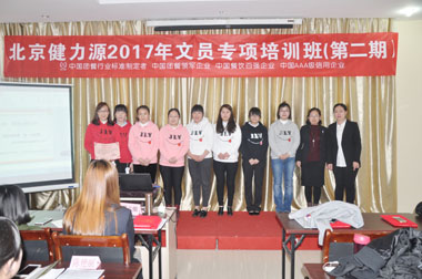 優(yōu)秀團(tuán)隊成員合影