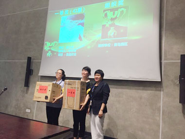 李紅梅經(jīng)理代表公司領(lǐng)獎