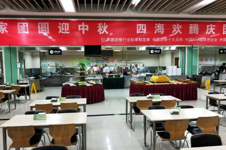 聯(lián)通總部 · 健力源 餐廳 | 迎中秋，慶國慶美食節(jié)之喂胖你沒道理