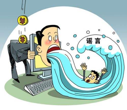 “謠控”舌尖 食品安全領(lǐng)域?yàn)楹纬芍{言重災(zāi)區(qū)？ 