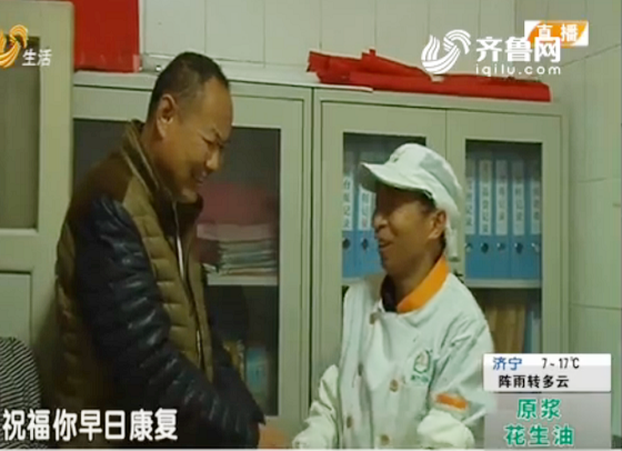 老張，好樣的——齊魯醫(yī)院餐廳員工張敏拾金不昧受贊譽 