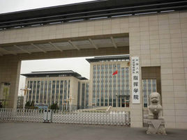 天津市領(lǐng)導(dǎo)、武警司令員參觀健力源武警指揮學(xué)院綜合大食堂
