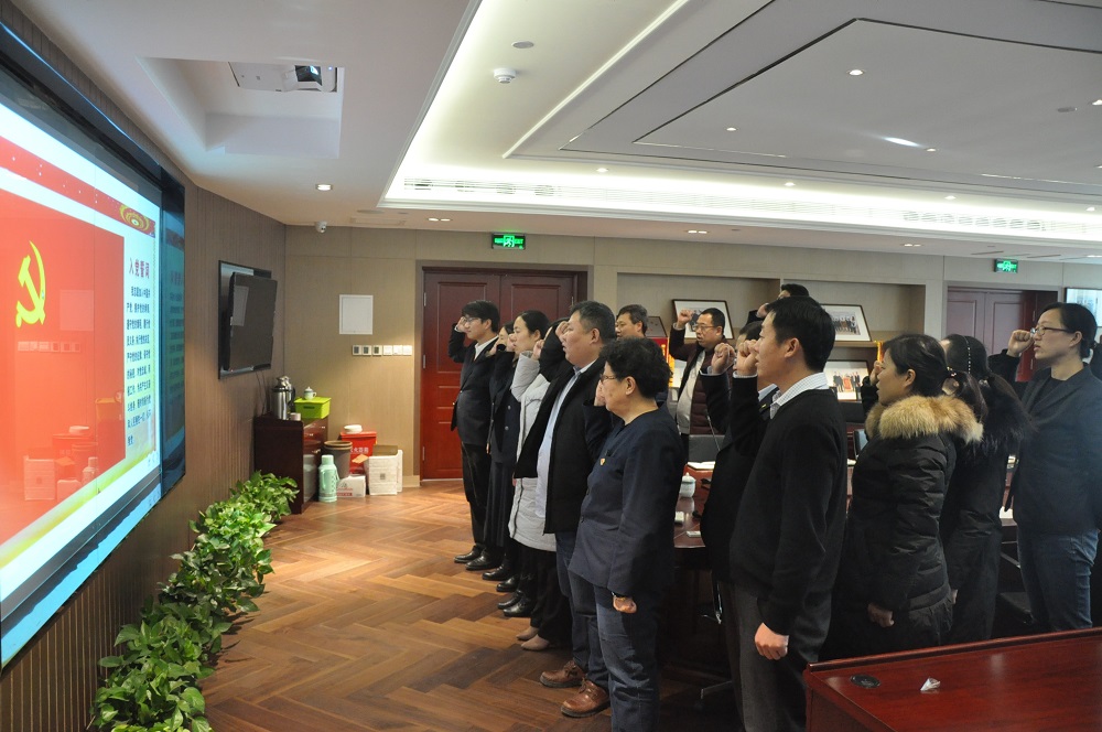 不忘初心 牢記身份 向榜樣學(xué)習——青島健力源餐飲管理有限公司黨支部召開黨員大會