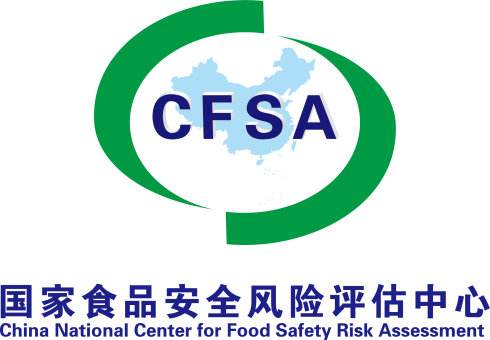 2020年國(guó)家食品安全風(fēng)險(xiǎn)監(jiān)測(cè)計(jì)劃研討會(huì)在京召開