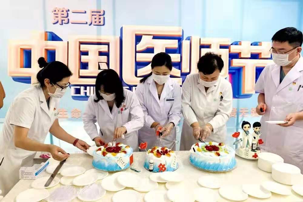 健力源友誼通州分院餐廳醫(yī)師節(jié)活動