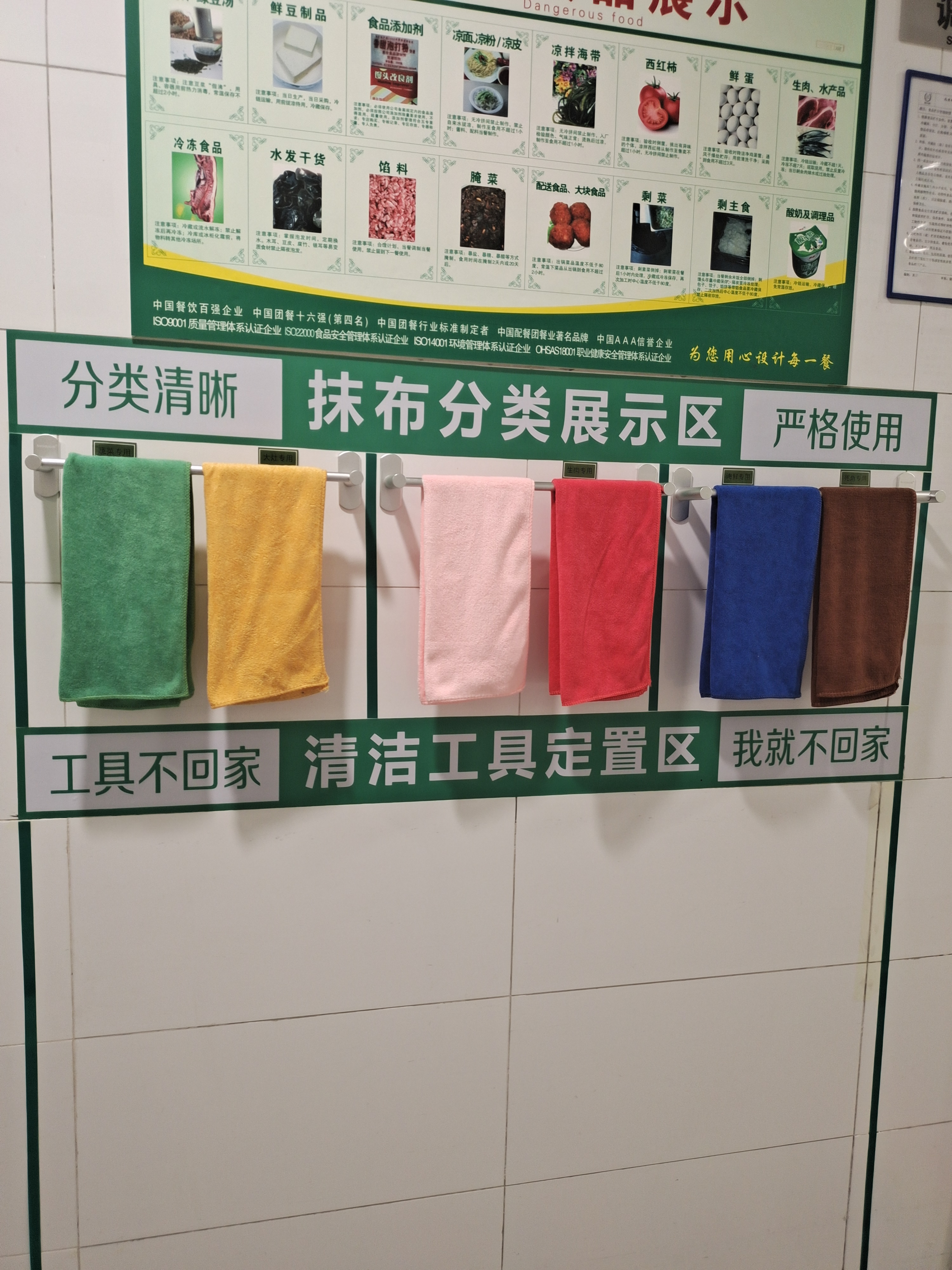 “我的現(xiàn)場，我分享”第三期 | 走進(jìn)北京十五區(qū)聯(lián)想西區(qū)餐廳