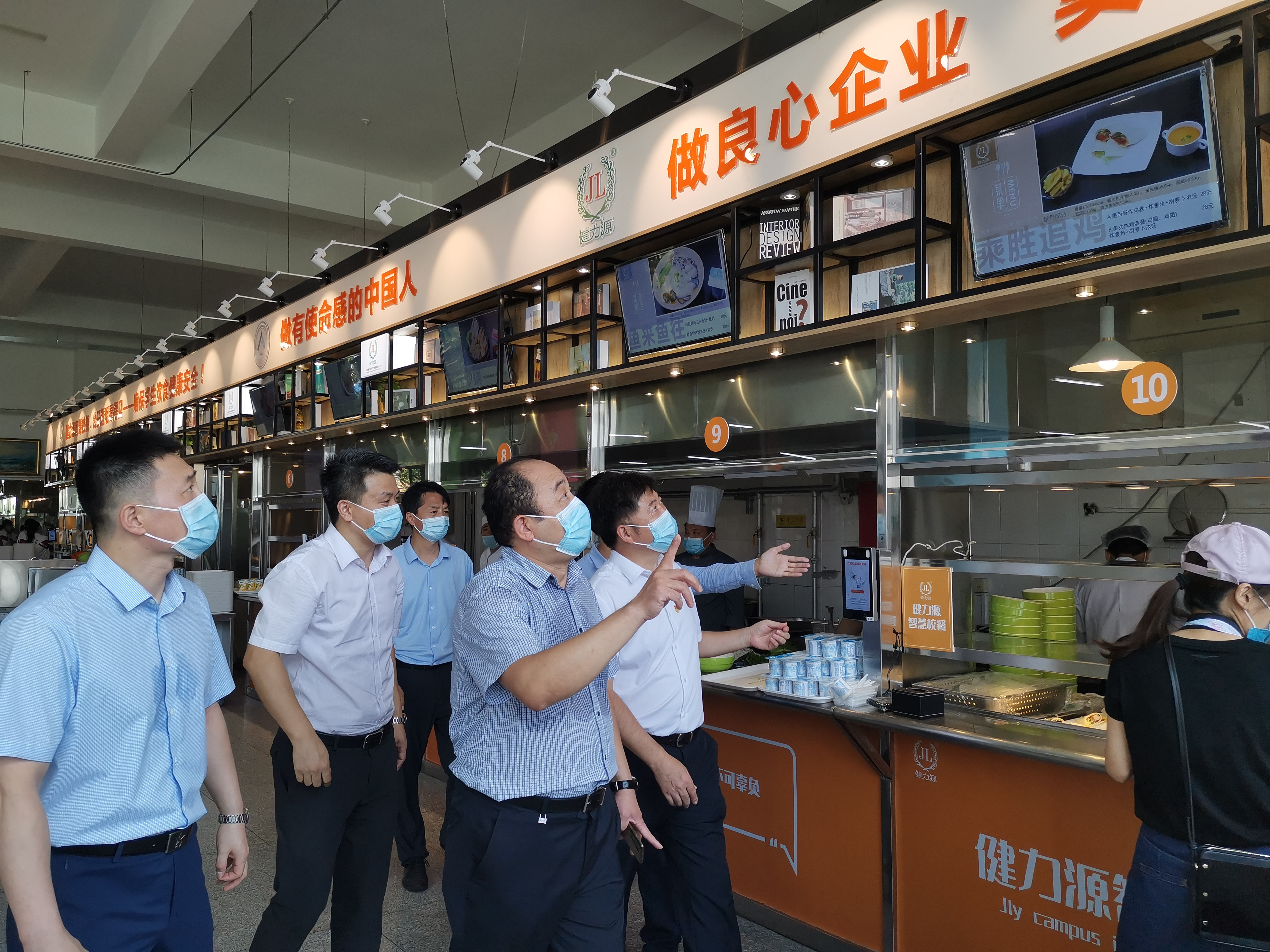 金秋九月，北京人大附中經開學校 · 健力源智慧校餐盛大開業(yè)