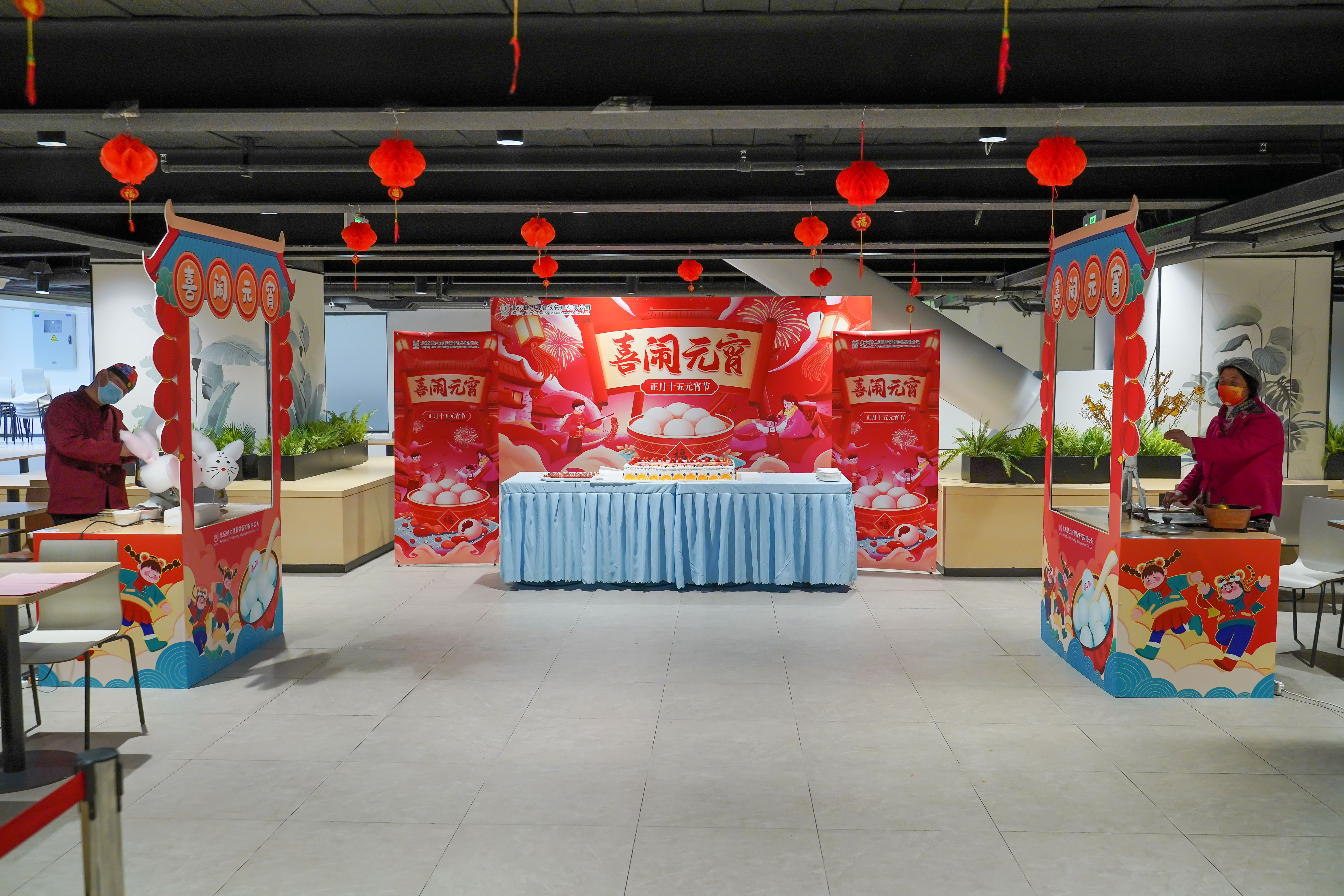 繽紛慶佳節(jié)，歡樂鬧元宵——健力源各餐廳舉辦元宵節(jié)系列活動