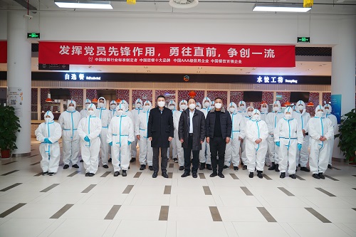 眾志成城抗疫情，全力以赴保障奔馳供餐——薦世新董事長前往北京奔馳項目慰問員工